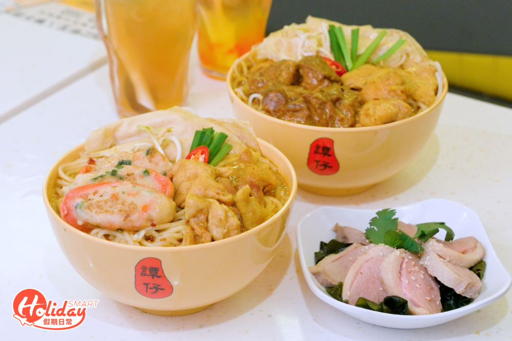 譚仔新品 全新港式咖喱湯米線