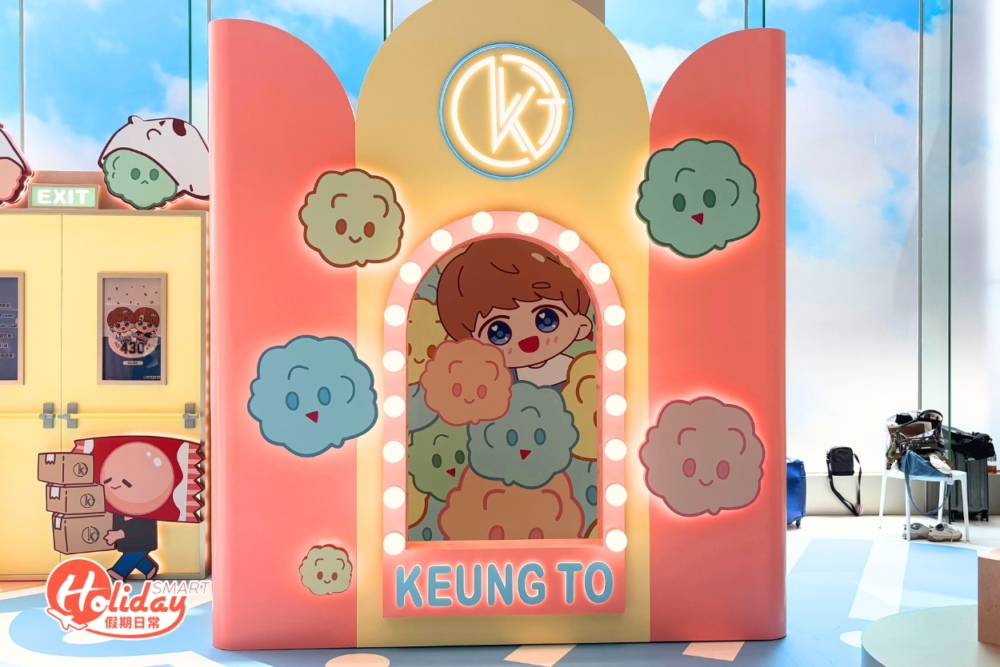 金平糖象徵祝福會願望成真。