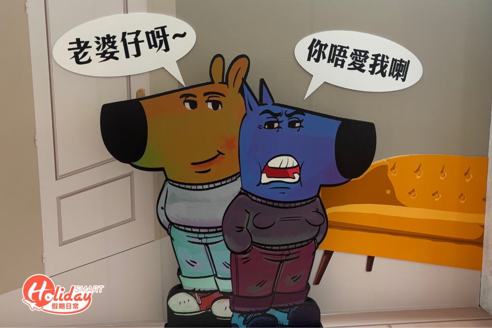 除了巨型 Chill Guy，場內還有許多精心設計的拍照區，最特別的是加入了香港地道元素的 Memes 牆！