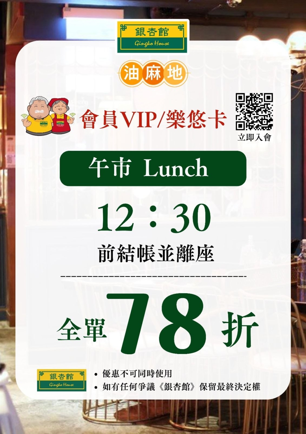 另外，最平$45就可以吃到半自助餐！