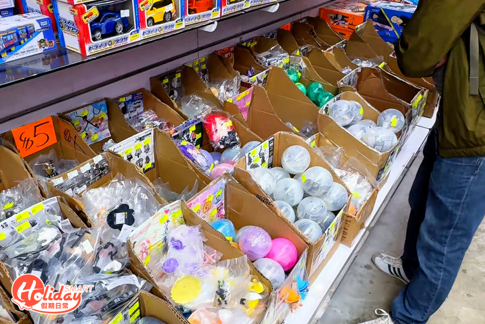 超多散裝扭蛋