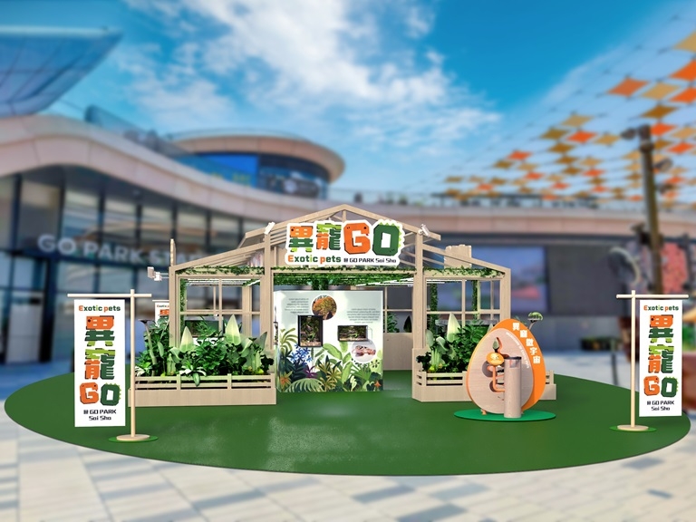 西沙GO PARK 春季重磅活動－異寵GO遊學園，帶大家探索異寵新世界！