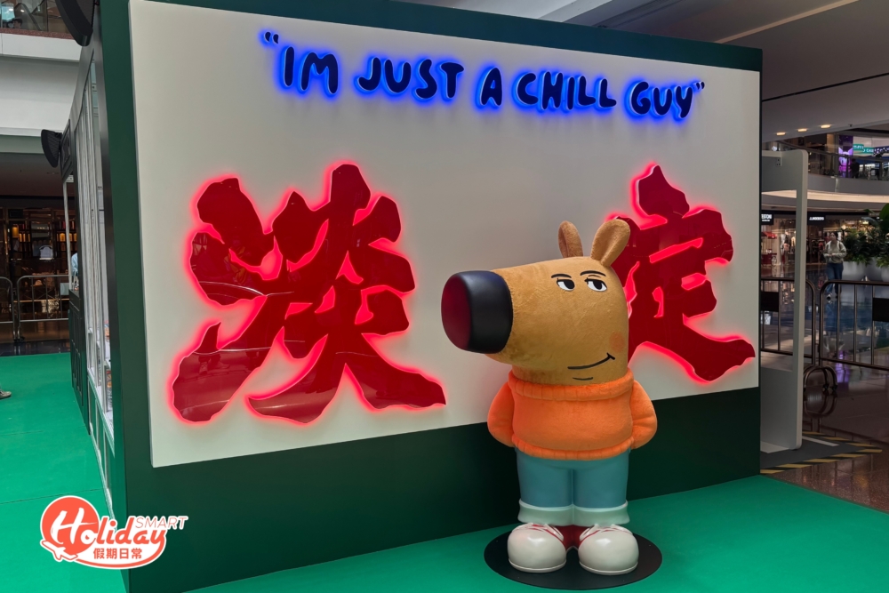 周圍打卡位更融入香港文化元素，如「打風趕返工」、「講呢啲」、「淡定」小巴牌等港式潮語與日常情境。