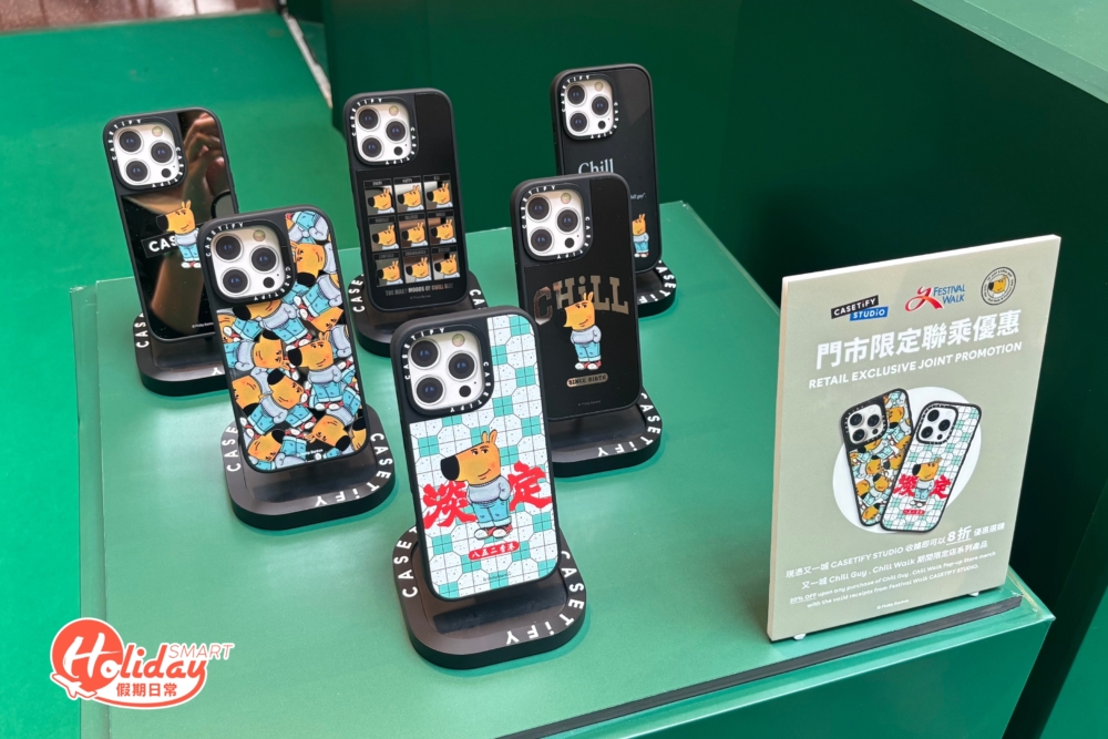 Chill Guy聯乘CASETiFY手機穀。