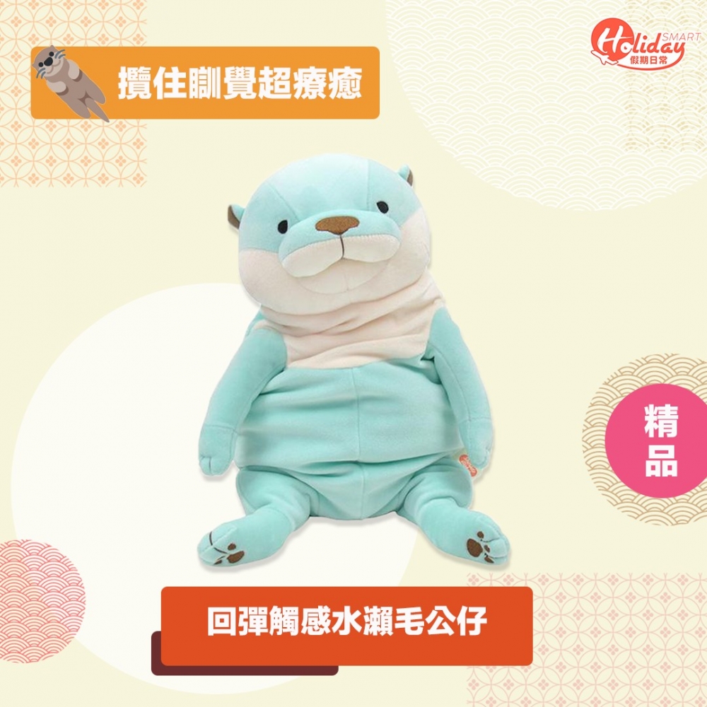 萌爆水瀨毛公仔,甜夢必備~