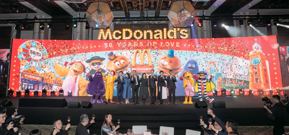 香港麥當勞為慶祝紮根香港50年，日前於香港瑰麗酒店舉辦慶祝晚宴