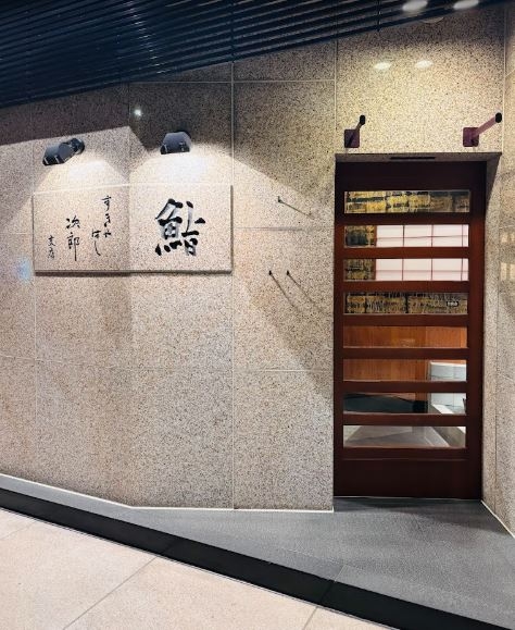 港女日本食米芝蓮壽司遲30分鐘被趕走