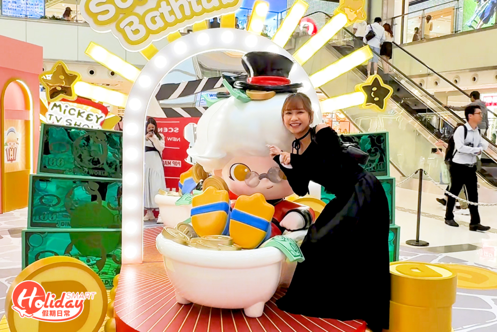 Scrooge 悠然泡泡時光