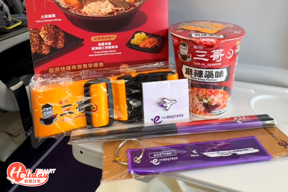 譚仔三哥 x 日清麻辣湯味杯麵