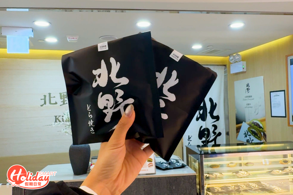 日系簡約包裝 打卡一流