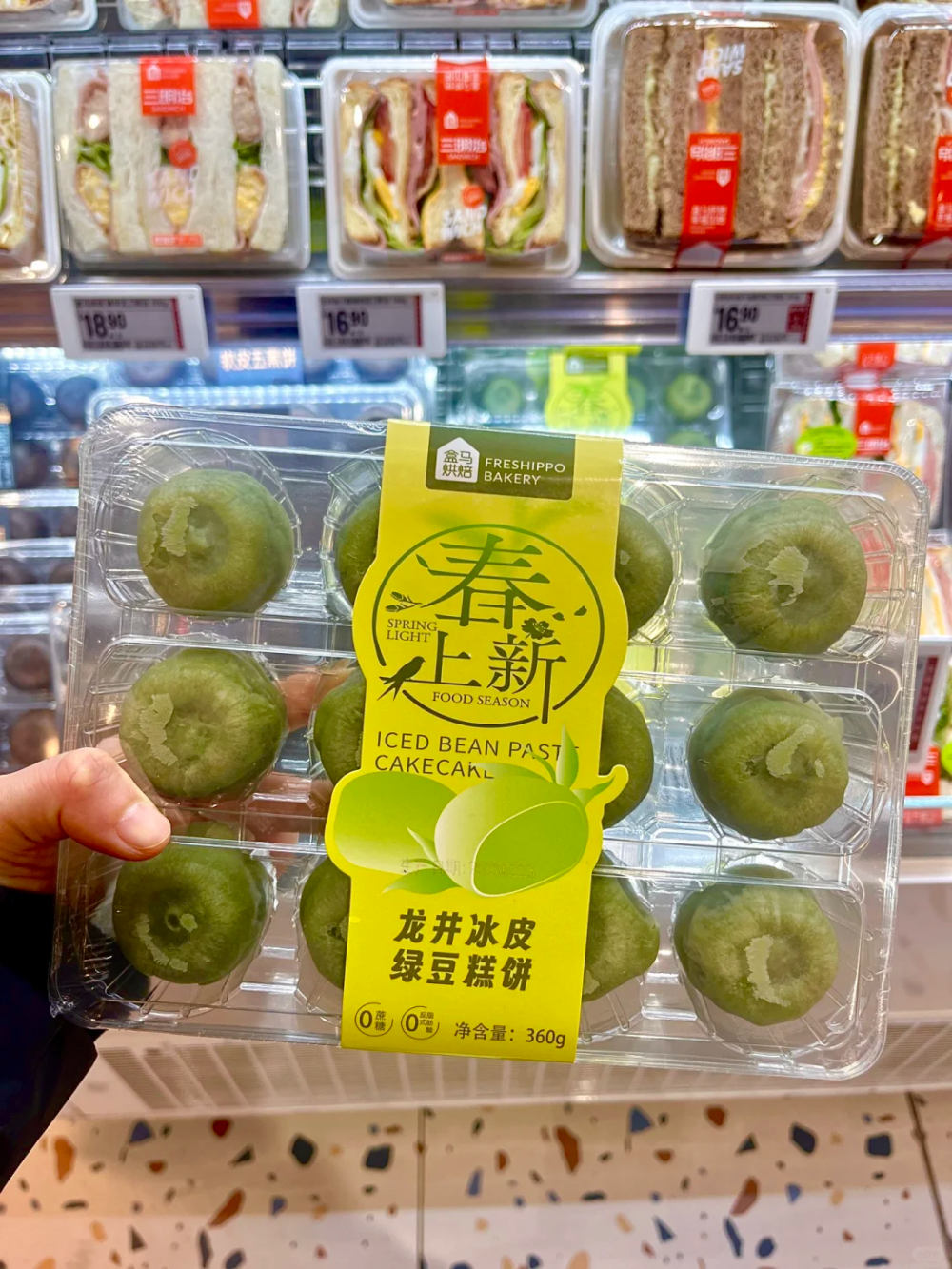 冰皮超級Q彈,綠豆沙內餡非常豐富。