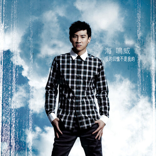 近年他亦會偶爾參加一些公司活動商演或品牌活動。