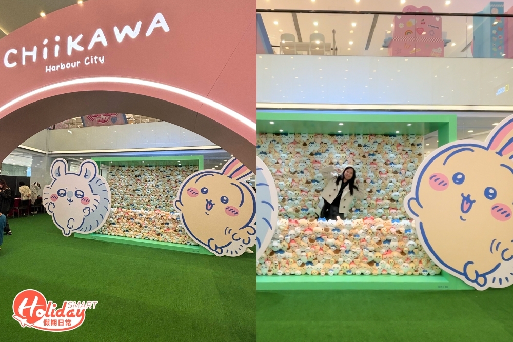 紅遍全球、可愛指數爆燈的CHIIKAWA終於要在香港開設第一間官方期間限定店了!