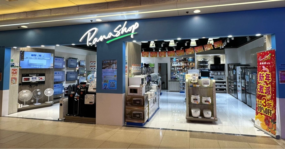 憑長者咭可獲正價貨品95折（特價貨品除外）。