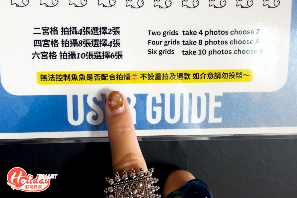 機上亦有告示提醒大家不要拍打玻璃