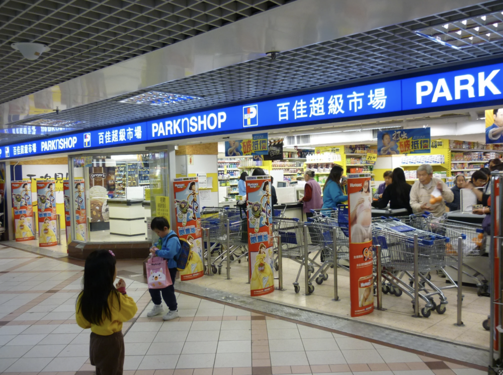 憑長者咭，逢星期三購買超值牌、佳之選或金御膳產品，可享9折。