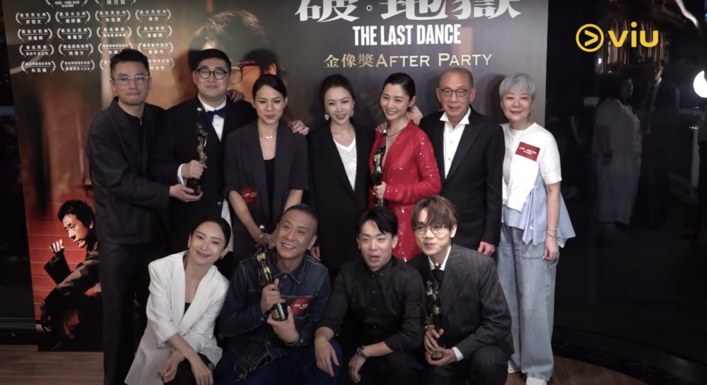 第43屆香港電影金像獎昨晚(27日)完滿結束,《破 · 地獄》奪得五獎。