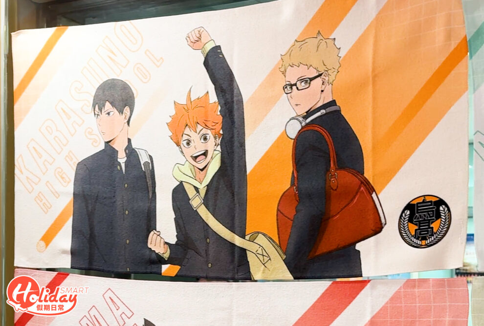 運動毛巾 (HK$109)