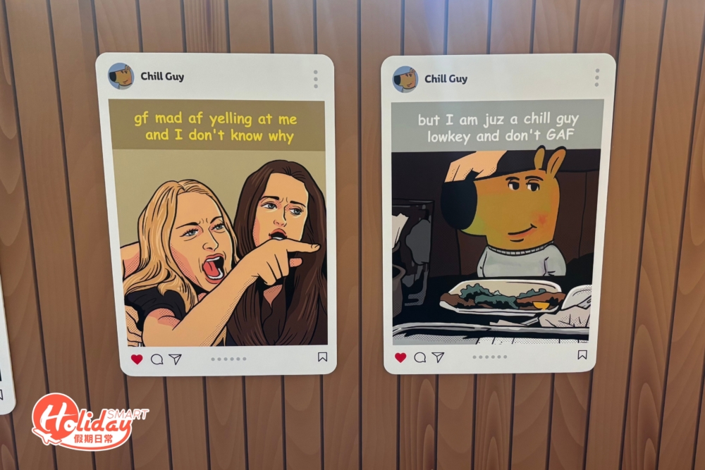 Memes圖引人發笑！