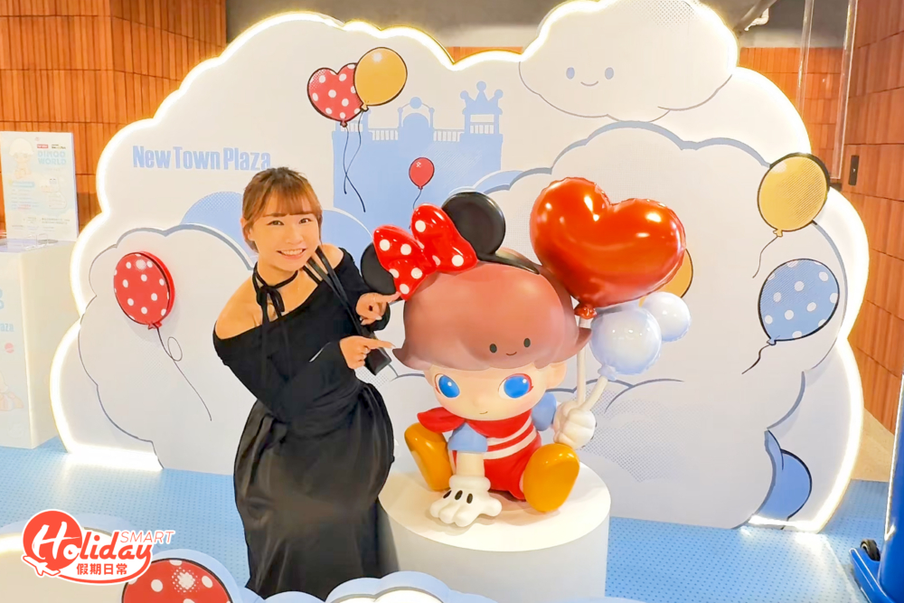 Minnie 氣球夢幻世界