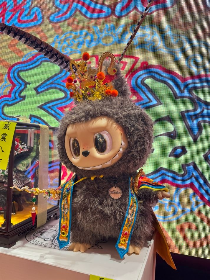 該隻Labubu系列Zimomo公仔著上「齊天大聖」服飾，在拍賣品中被稱為「長勝將軍」