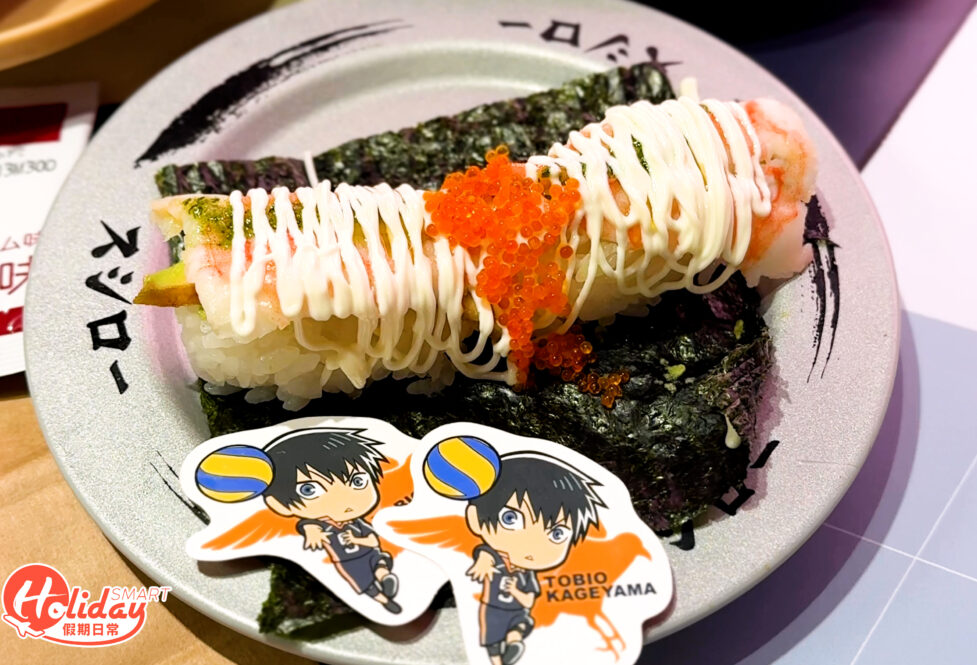 鮮蝦牛油果海苔包