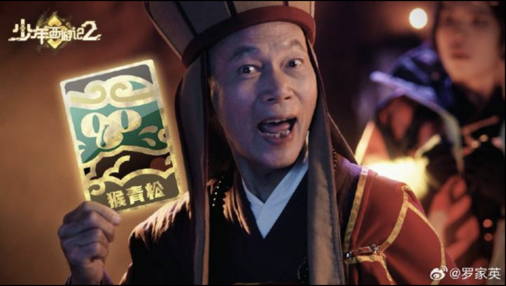 網友：「冇惡意的，佢份人就係咁幽默」