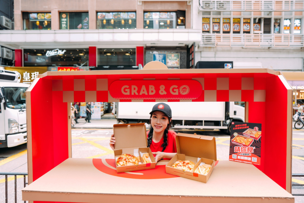 Pizza Hut將免費送出200份「一人滋味餐盒」，更有2大優惠活動！