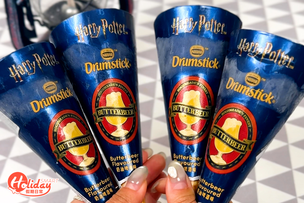哈利波特奶油啤酒味甜筒