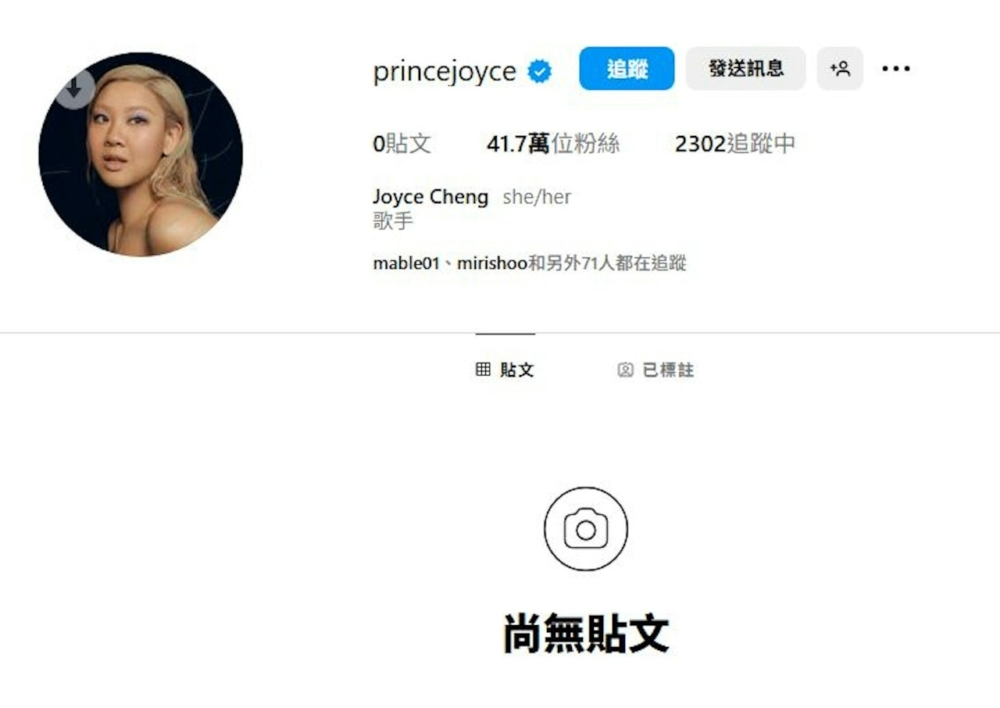 神隱兩年後，早前更是有網友發現欣宜突然清空IG及YouTube頻道的Vlog