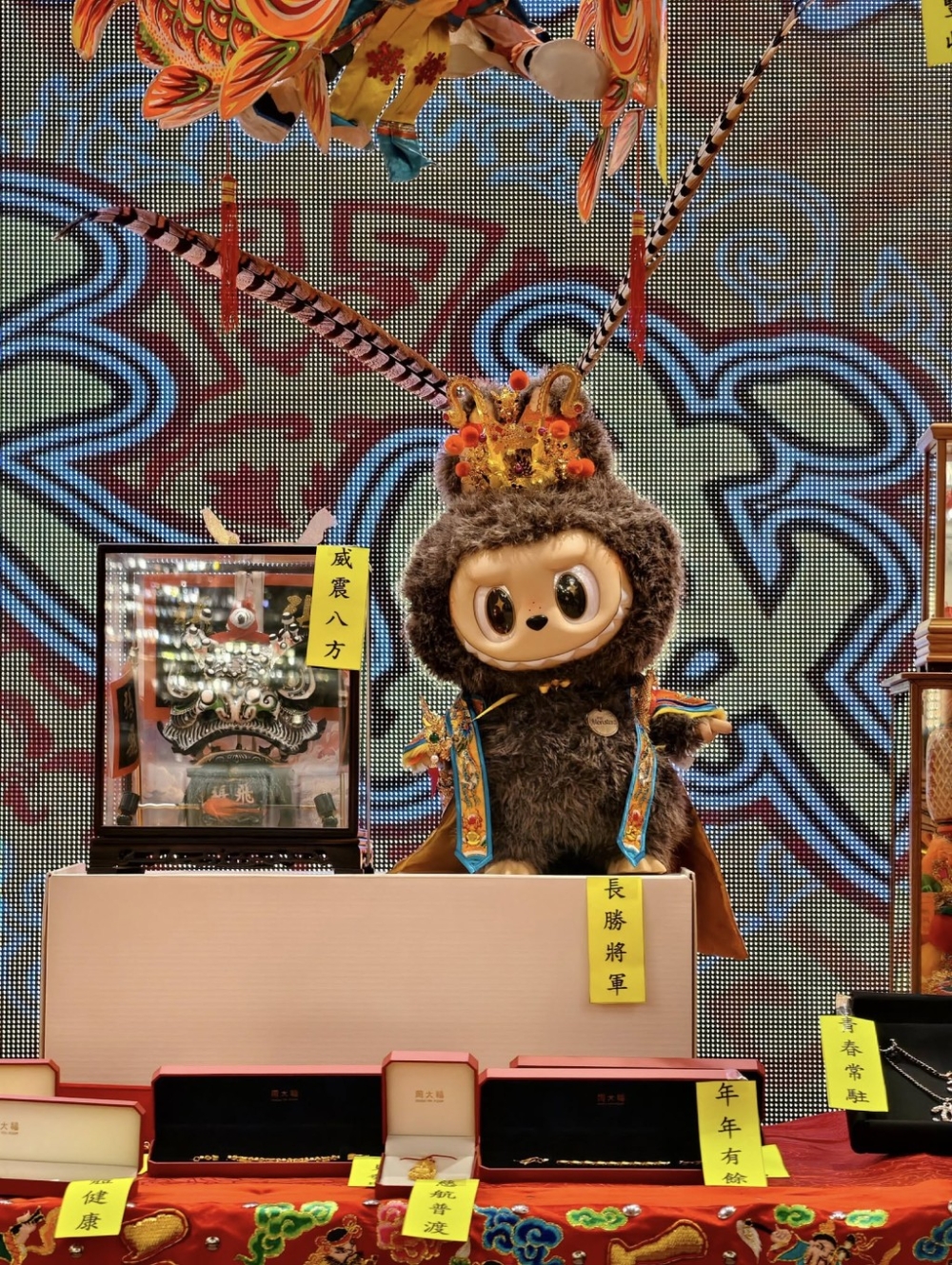 今年拍賣品中除了常見的「長紅」、金飾、字畫外，竟然有一隻巨型Labubu系列公仔