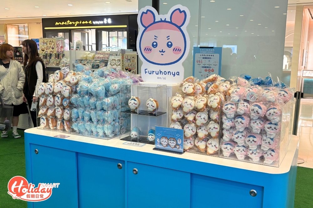 CHIIKAWA的毛絨公仔向來深受大家喜愛。
