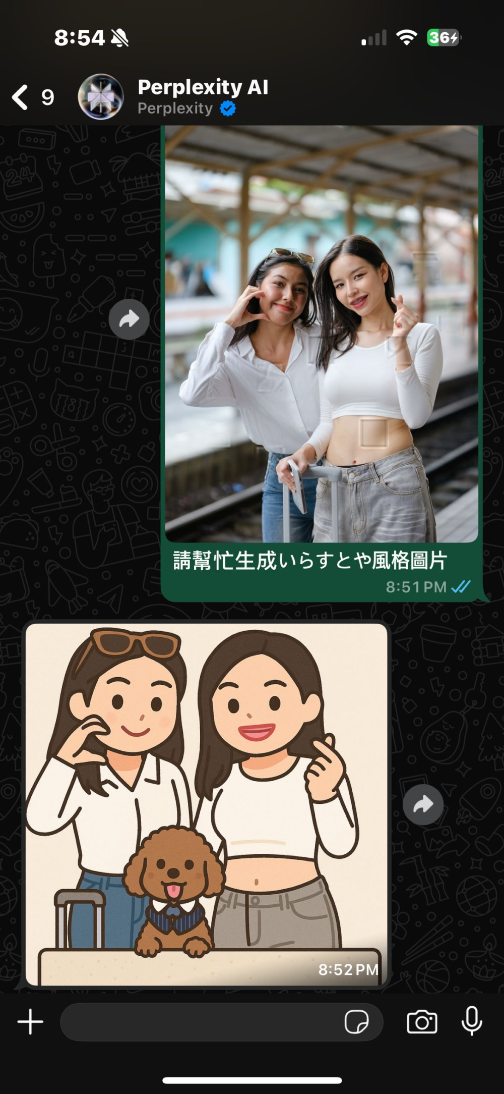 記者亦嘗試將相片合成,一樣得!