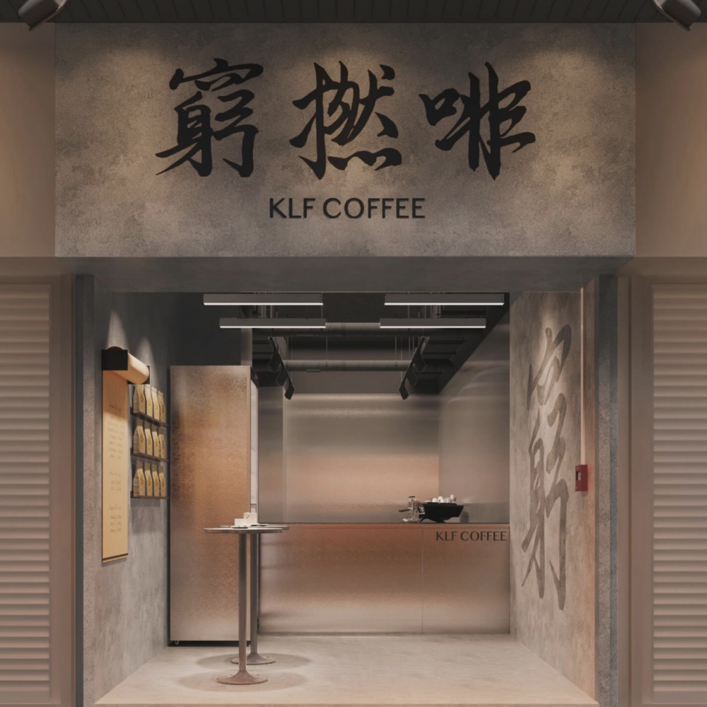 新店裝修依然是他們的招牌簡約現代風，主打淡灰色調，型格之餘又令人放鬆