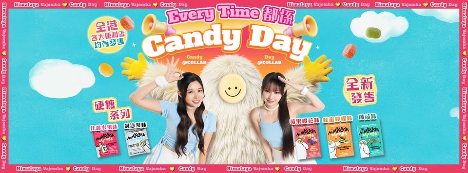 Himalaya今次更快閃旺角免費派糖，場地更設有COLLAR@Candy、Day和Himalaya Vajomba品牌大使Yeti超可愛打卡位！