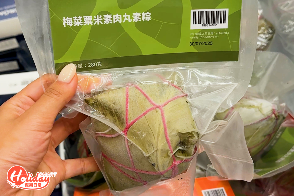 梅菜粟米素肉丸素粽（$23）