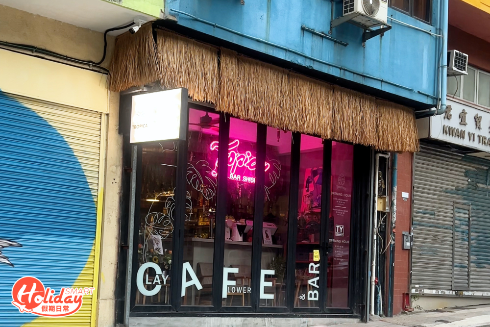 最近西環一間酒吧推出令人難以置信的超值優惠，平日點第一杯酒只需$10！