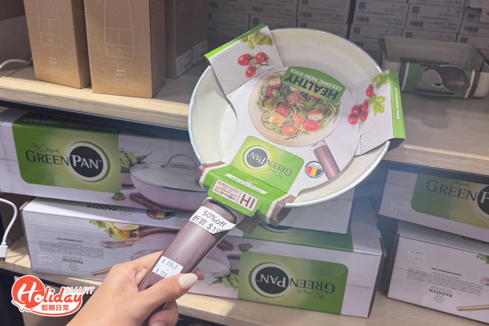 BRUNO減價 IH鍋有半價優惠