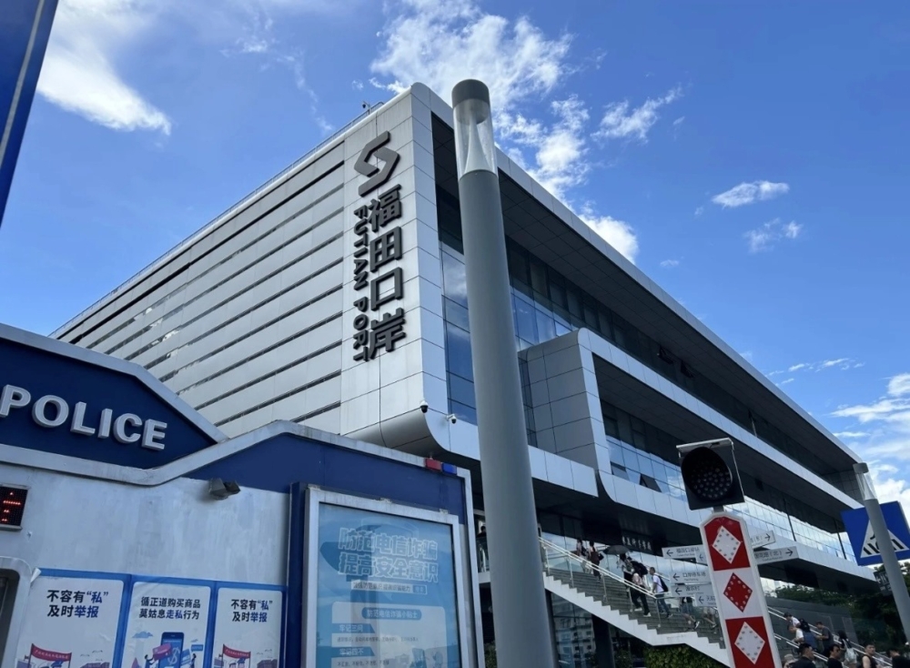 深圳福田口岸免費巴士