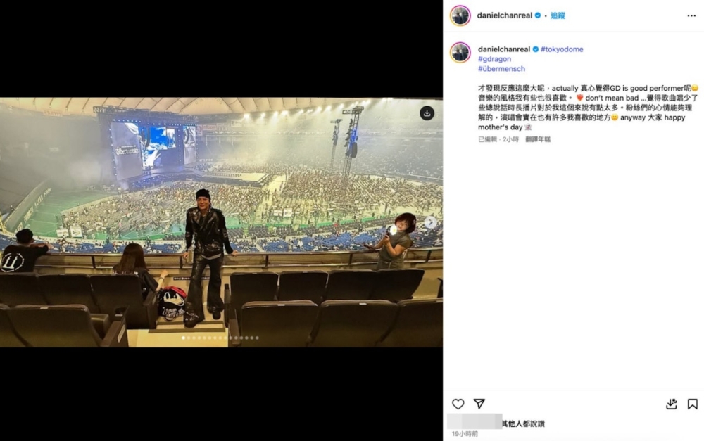 見事件引起的罵聲越來越大，最終在帖文上傳十幾小時後，陳曉東終於跪地再次編輯貼文