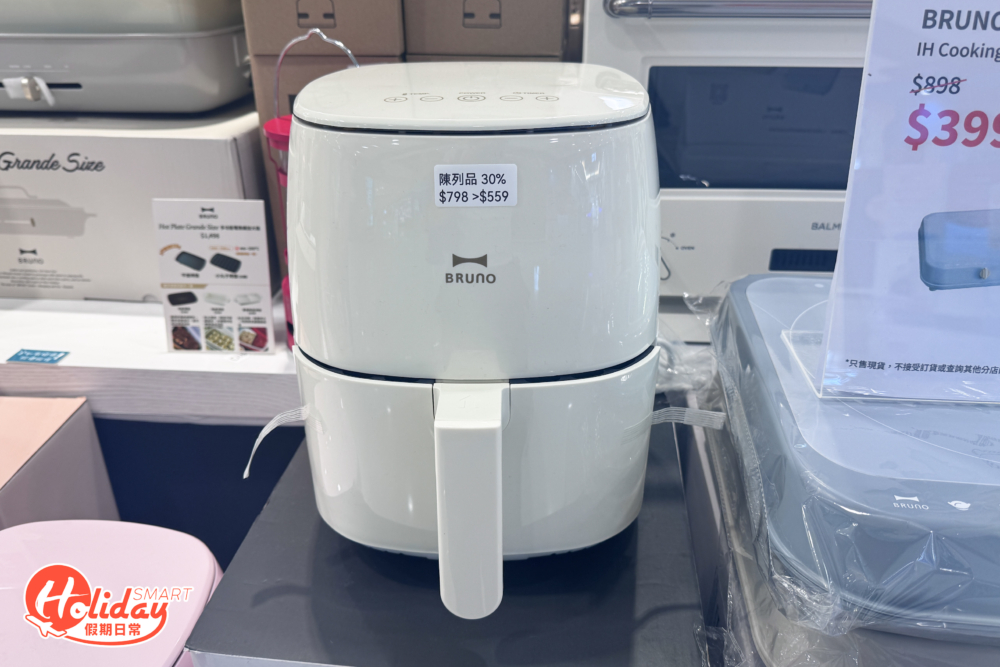 氣炸爐$559（原價$798）