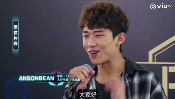 ANSONBEAN被發現刪除IG帳號