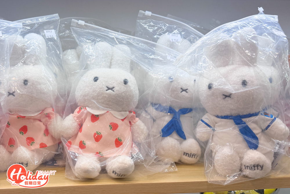 Miffy公仔 $99
