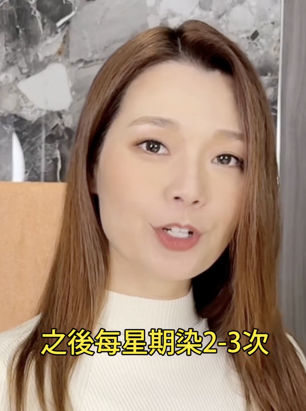 呂慧儀分享上色秘訣，首次使用時要連續使用3天，及後每星期使用2至3次補染髮色。