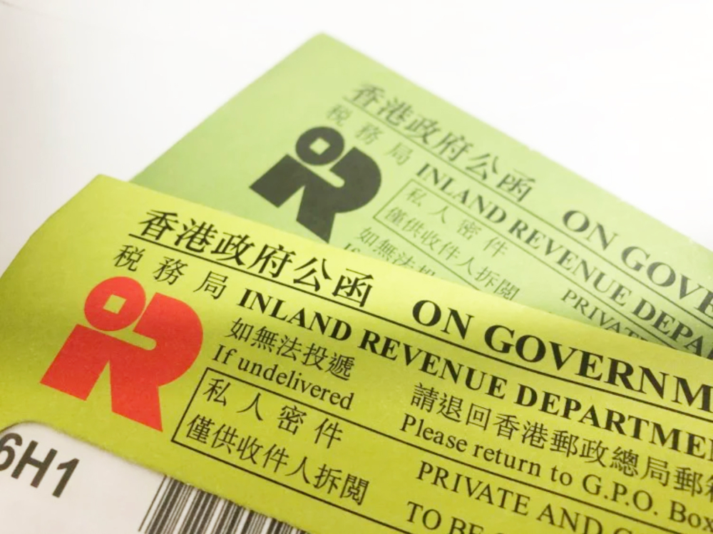 稅務局收到報稅單後，於10月起便會向大家發放繳稅通知。稅款將分為兩期繳交，第一期為1月，第二期為4月。