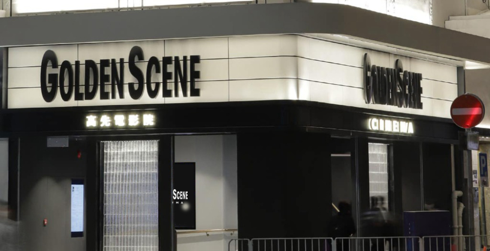 5月生日優惠15｜高先電影院 -  免費戲票贈劵