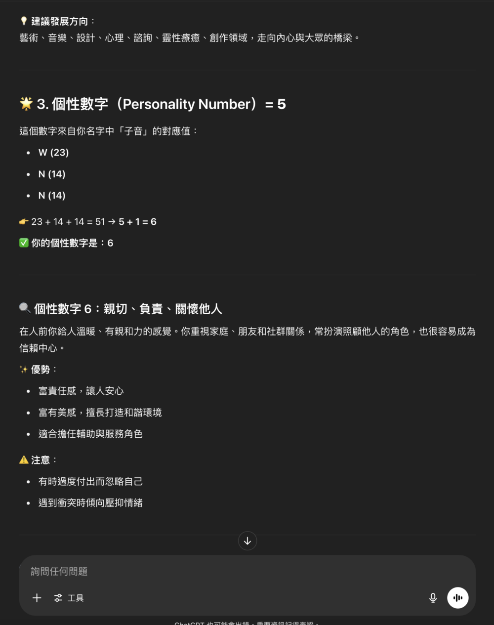 注意事項都有齊!