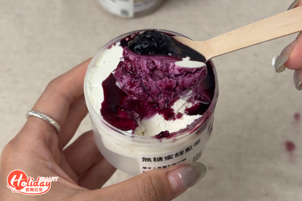 原味乳酪加無糖藍莓醬 絕配！