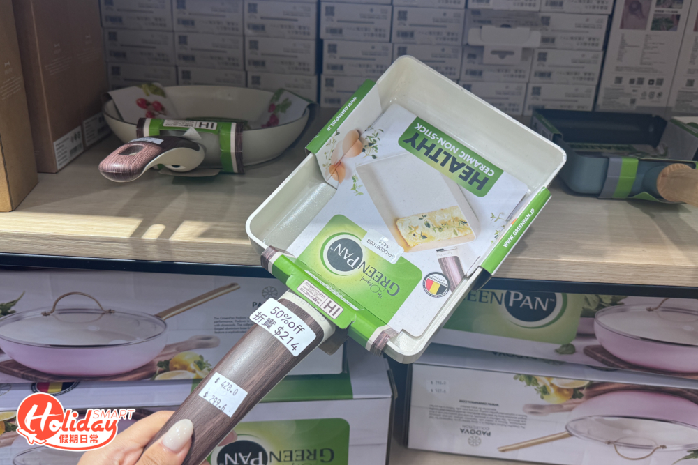 BRUNO減價 IH鍋有半價優惠