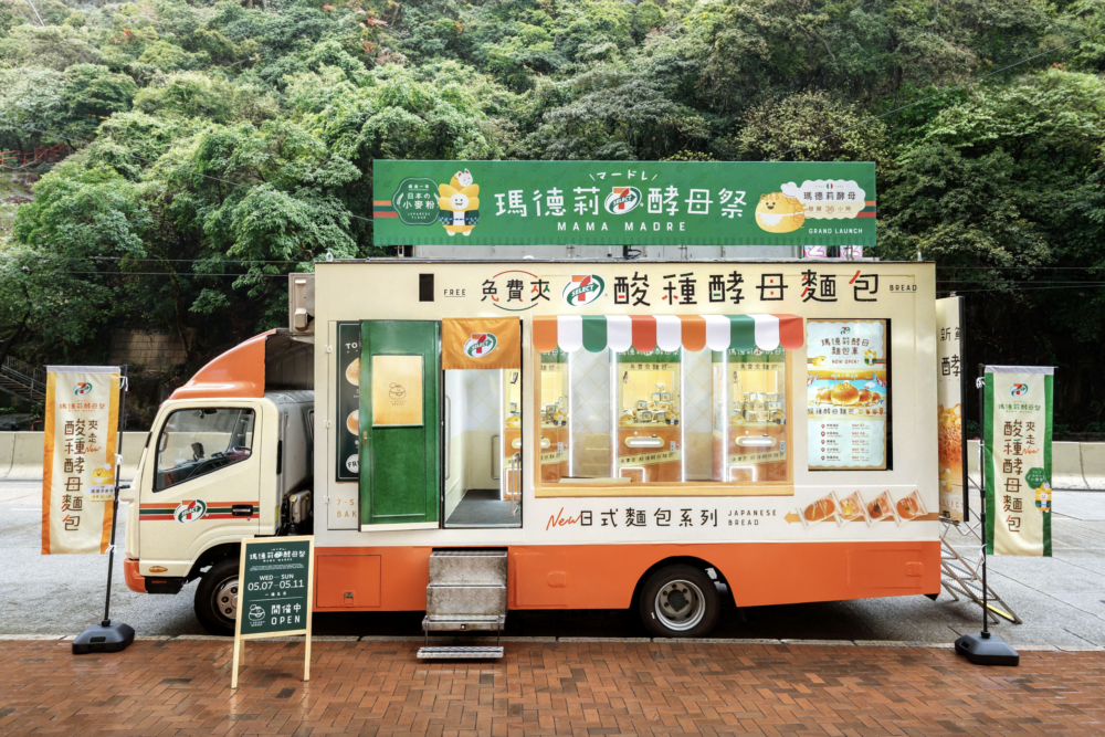 這種小麥粉含有豐富蛋白質之餘，其麩粉含量亦較低！